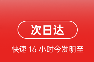 鞍山机场托运航空货运 航空货运