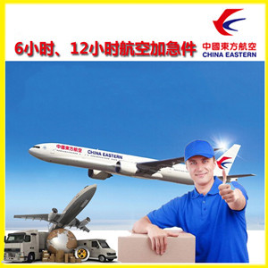 鞍山机场托运公司谈空运的四大作用是什么